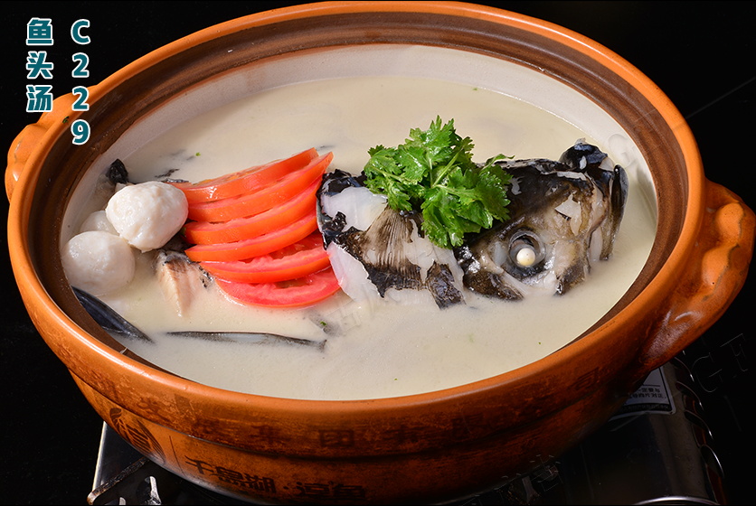 C229鱼头汤