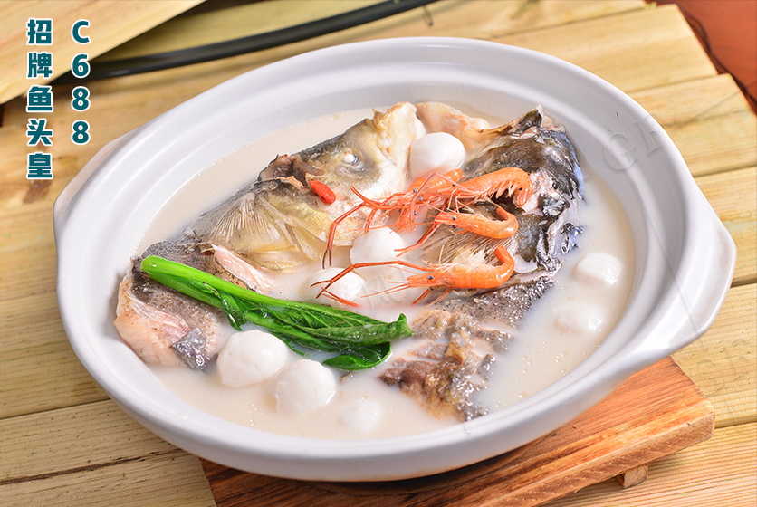 C688招牌鱼头皇