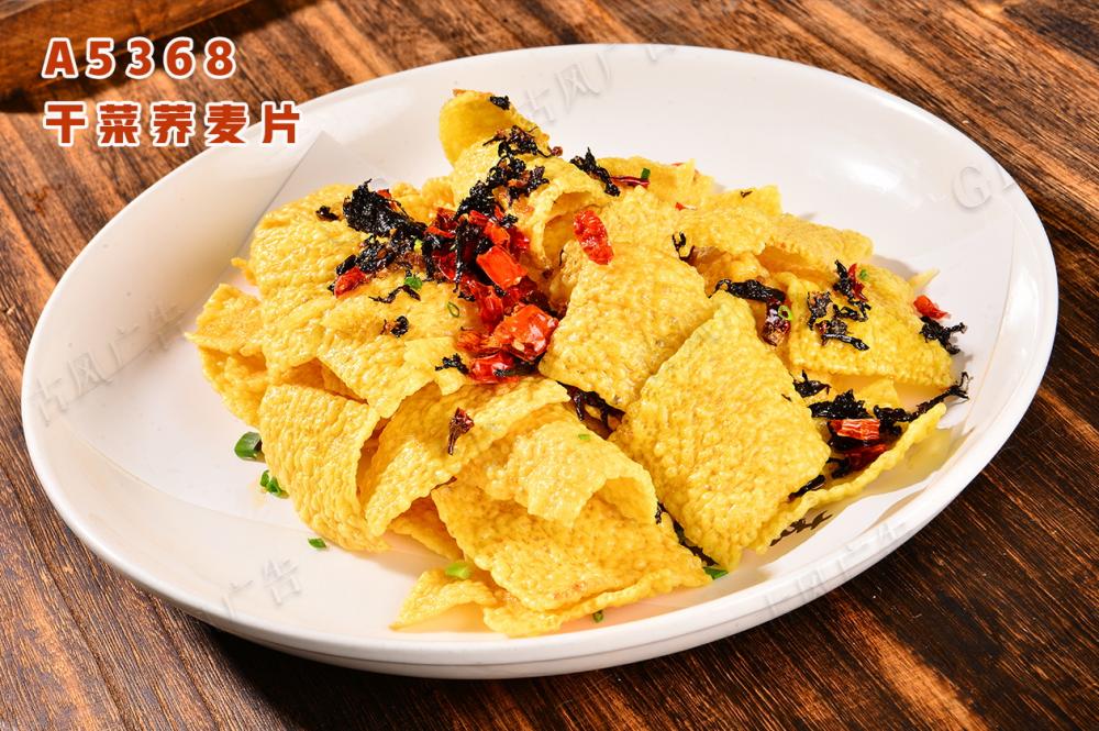 A5368干菜荞麦片