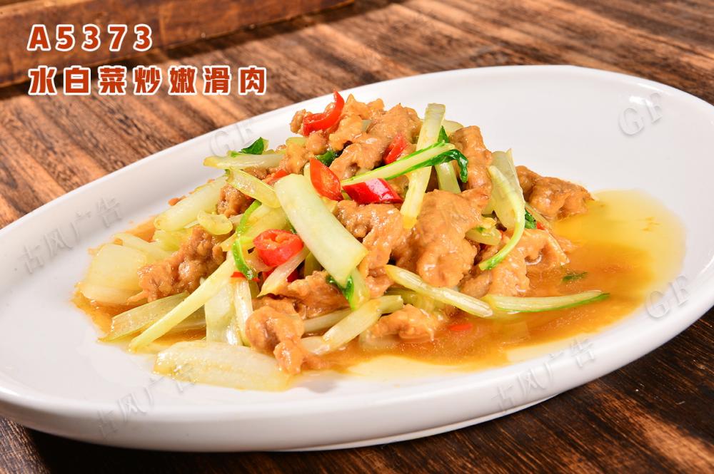 A5373水白菜炒嫩滑肉