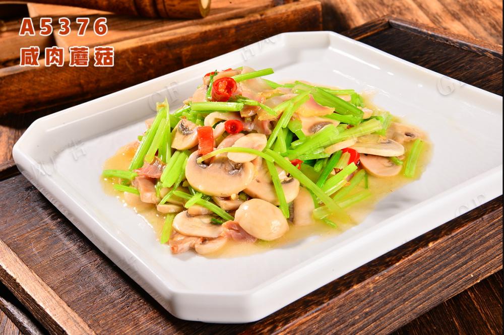 A5376咸肉蘑菇