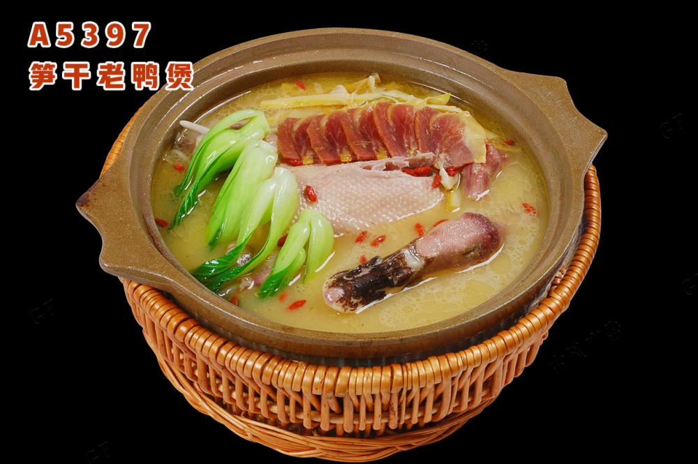A5397笋干老鸭煲