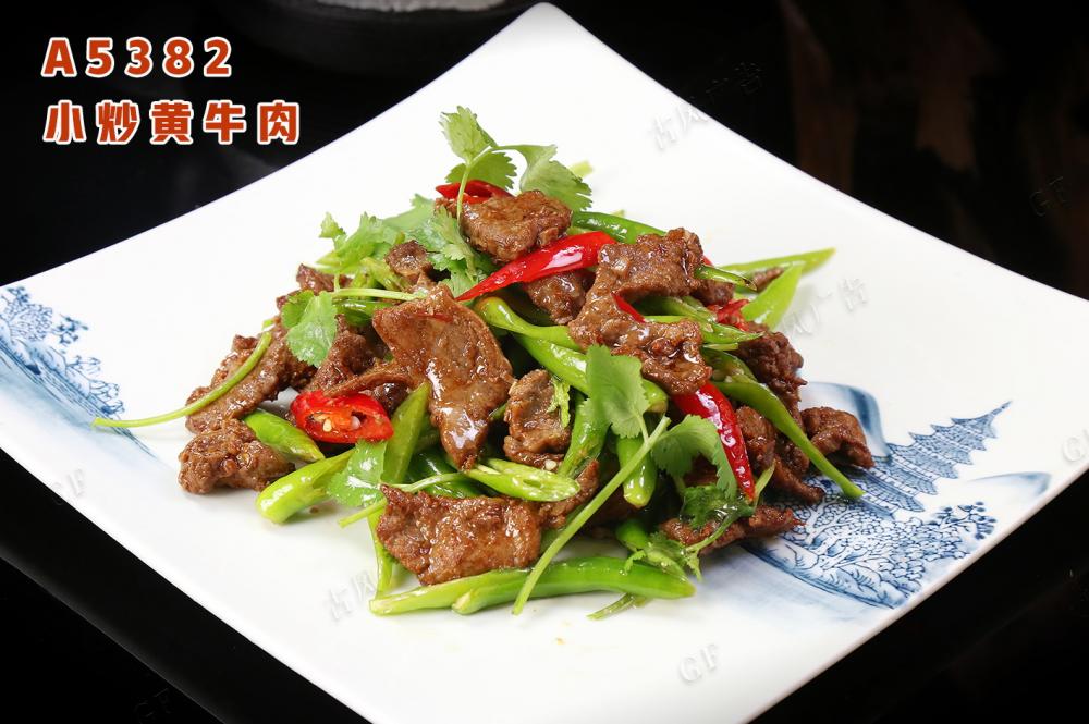 A5382小炒黄牛肉