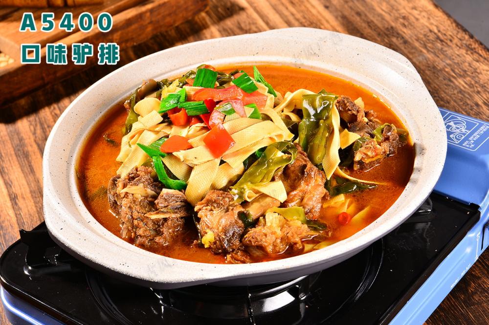A5400口味驴排