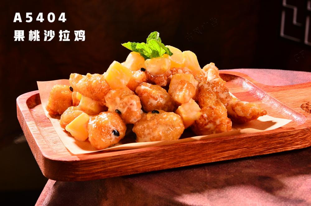 A5404果桃沙拉鸡