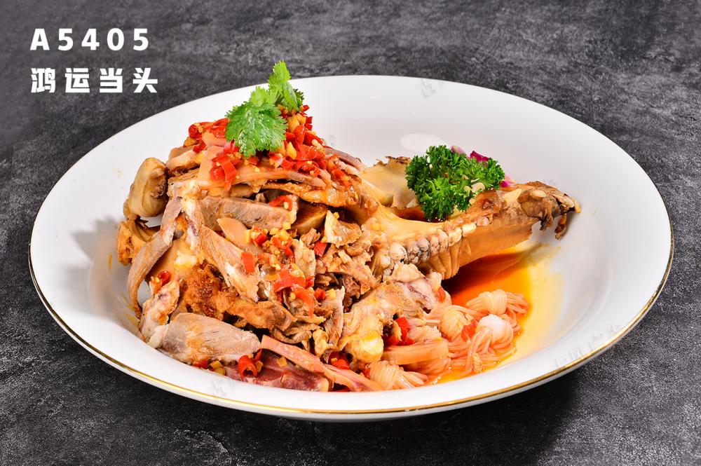 A5405鸿运当头