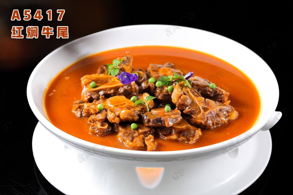 A5417红焖牛尾