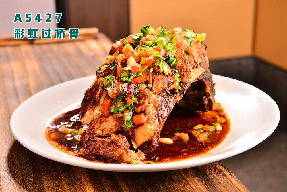 A5427彩虹过桥骨