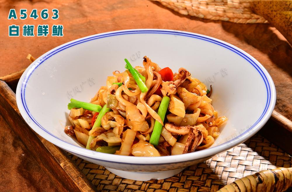 A5463白椒鲜鱿