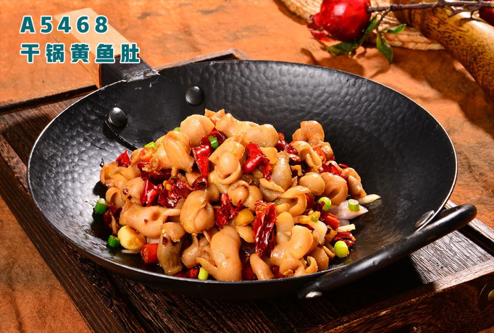 A5468干锅黄鱼肚
