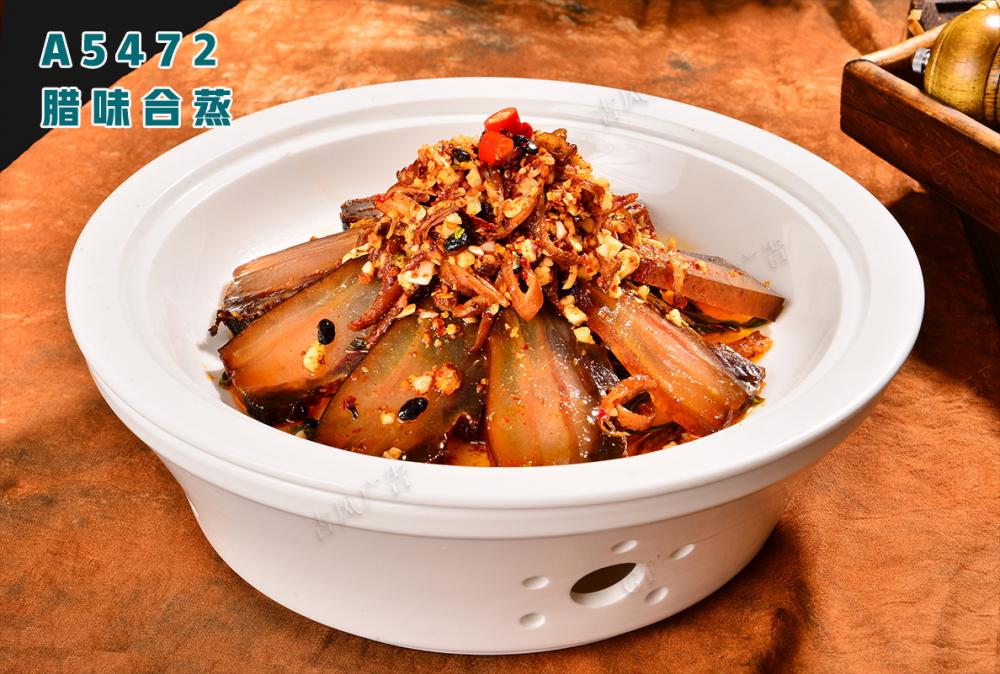 A5472腊味合蒸