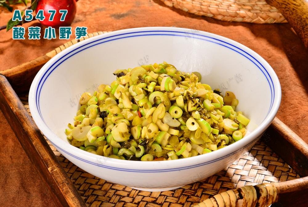 A5477酸菜小野笋