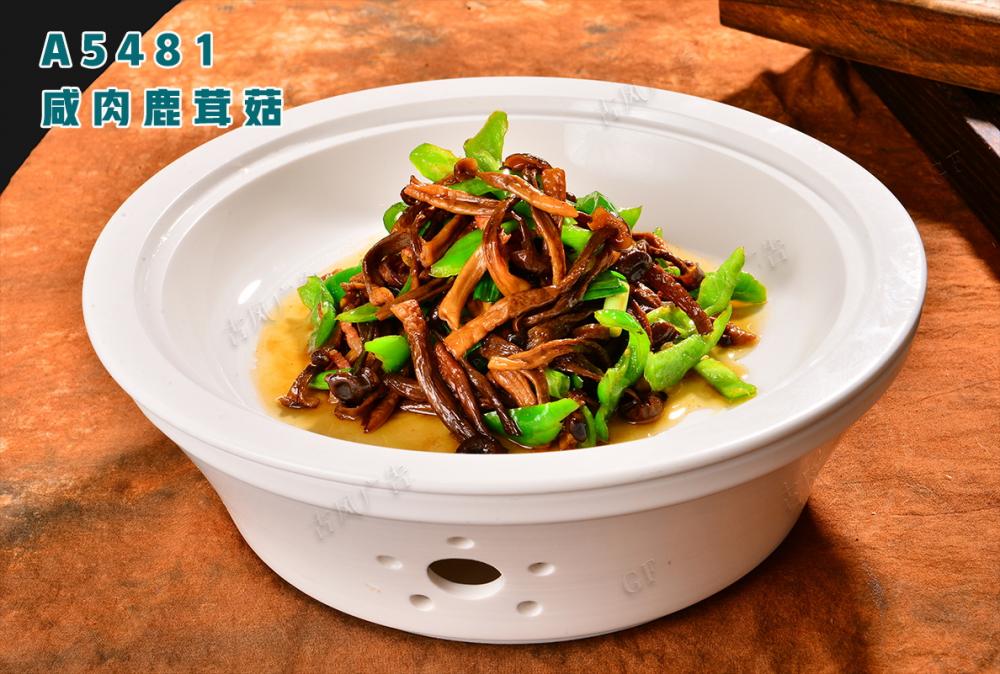 A5481咸肉鹿茸菇