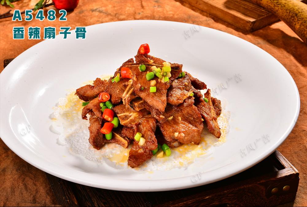 A5482香辣扇子骨