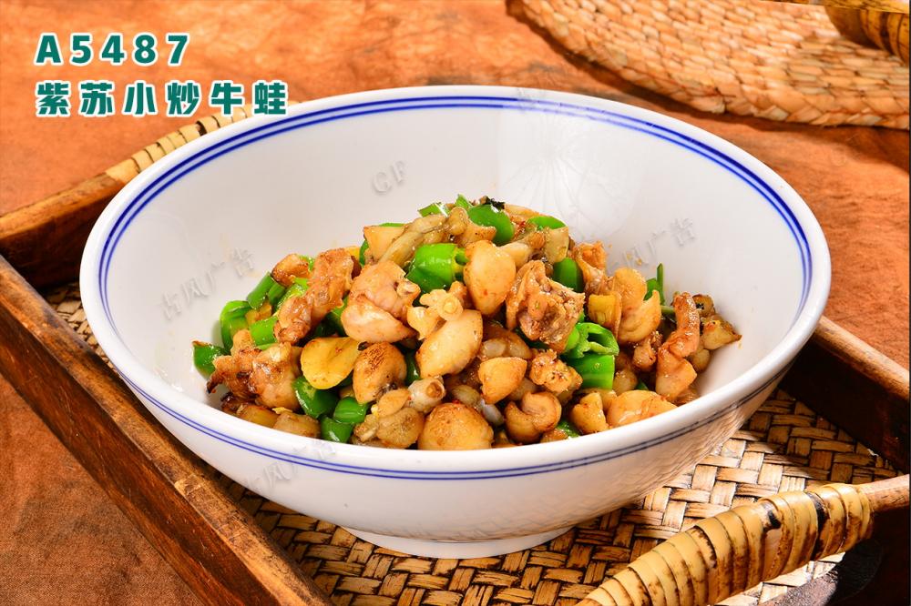 A5487紫苏小炒牛蛙