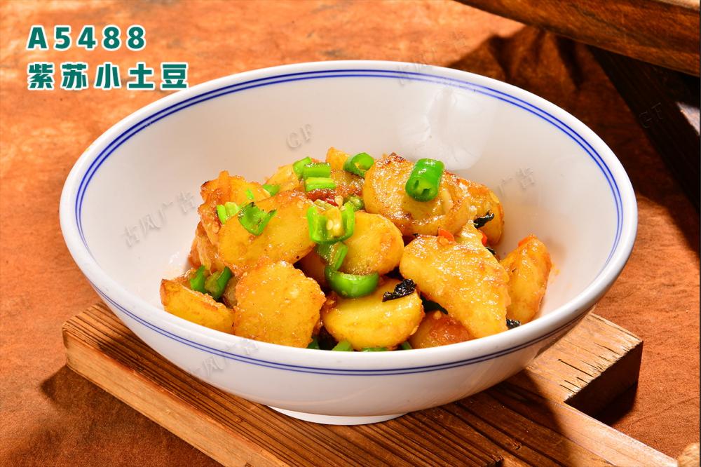 A5488紫苏小土豆