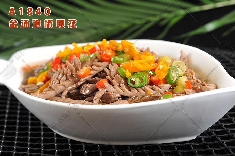 A1840金汤泡椒腰花