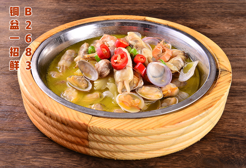 B2683铜盆一招鲜