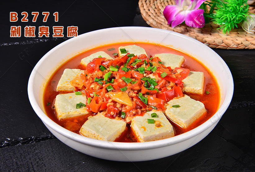 B2771剁椒臭豆腐