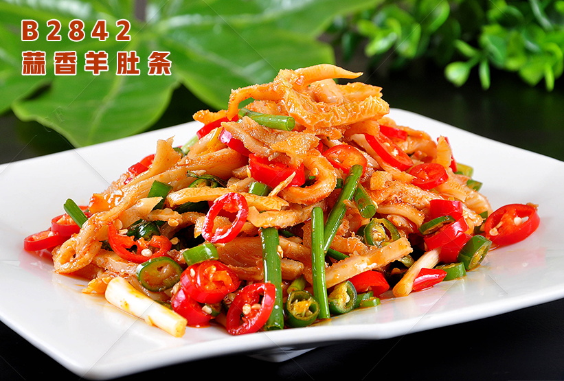 B2842蒜香羊肚条