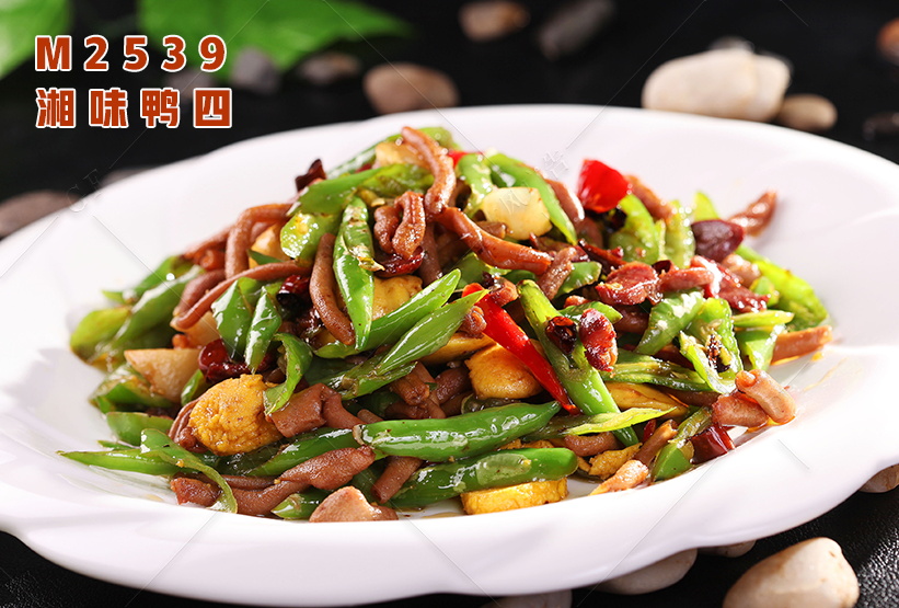 M2539湘味鸭四