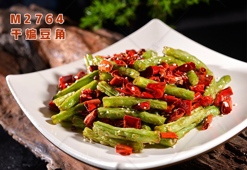M2764干煸豆角