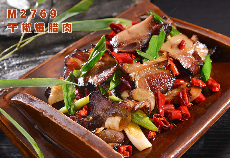 M2769干椒爆腊肉