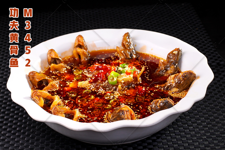 M3452功夫黄骨鱼