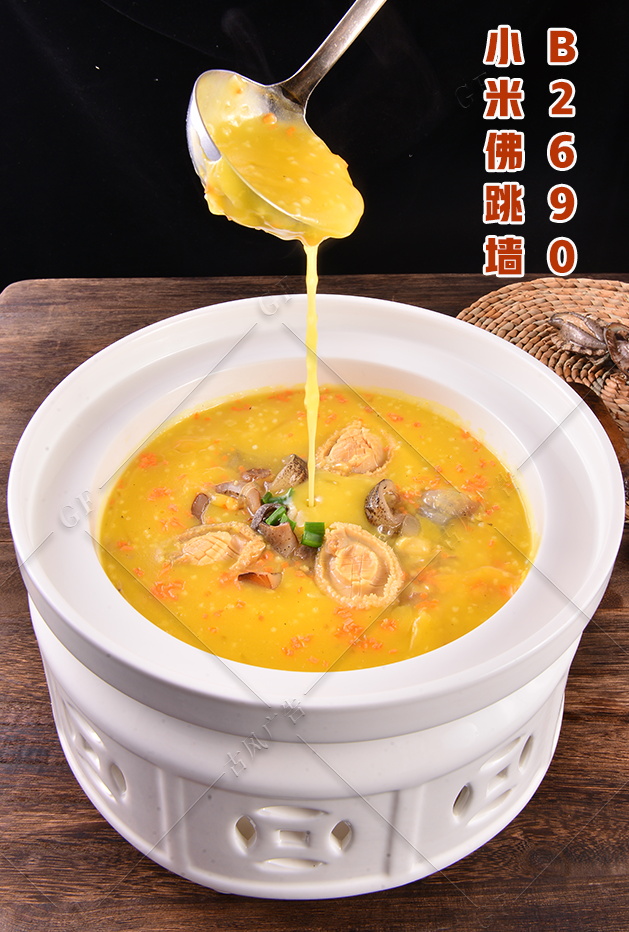 B2690小米佛跳墙