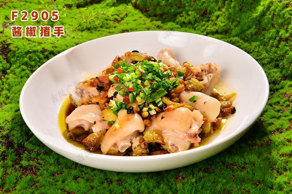 F2905酱椒猪手