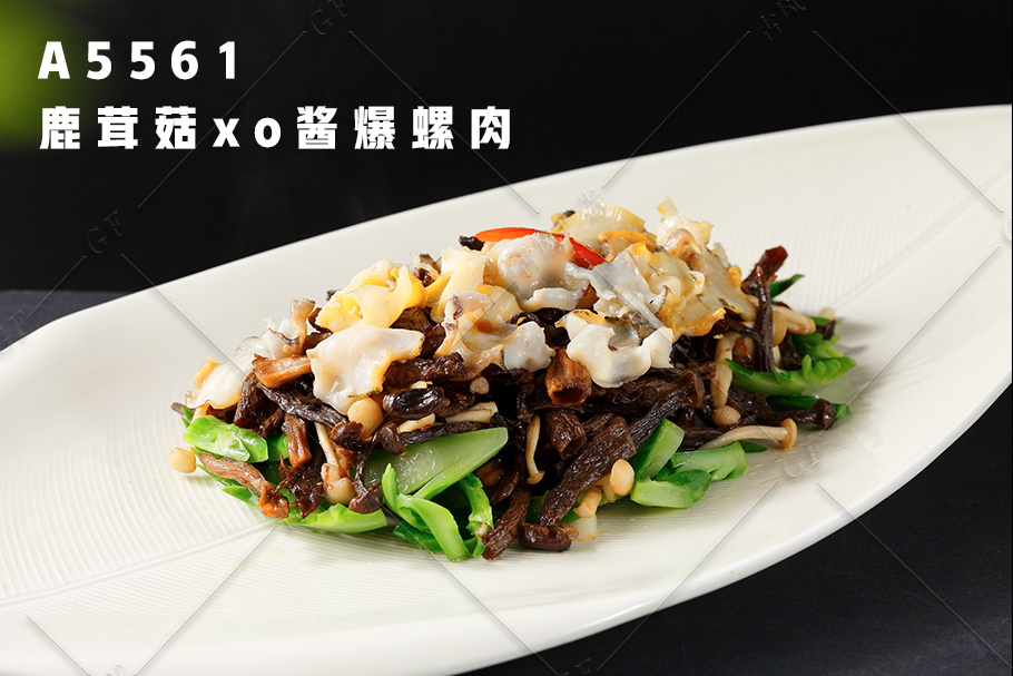 A5561鹿茸菇xo酱爆螺肉