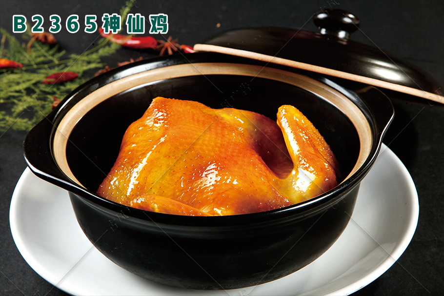 B2365神仙鸡