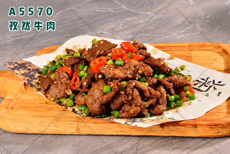 A5570孜然牛肉