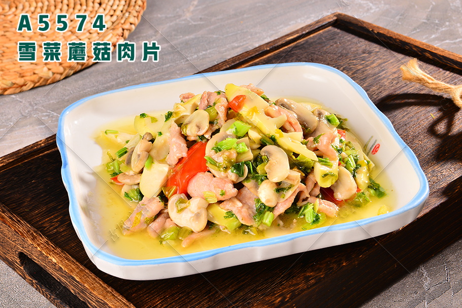 A5574雪菜蘑菇肉片