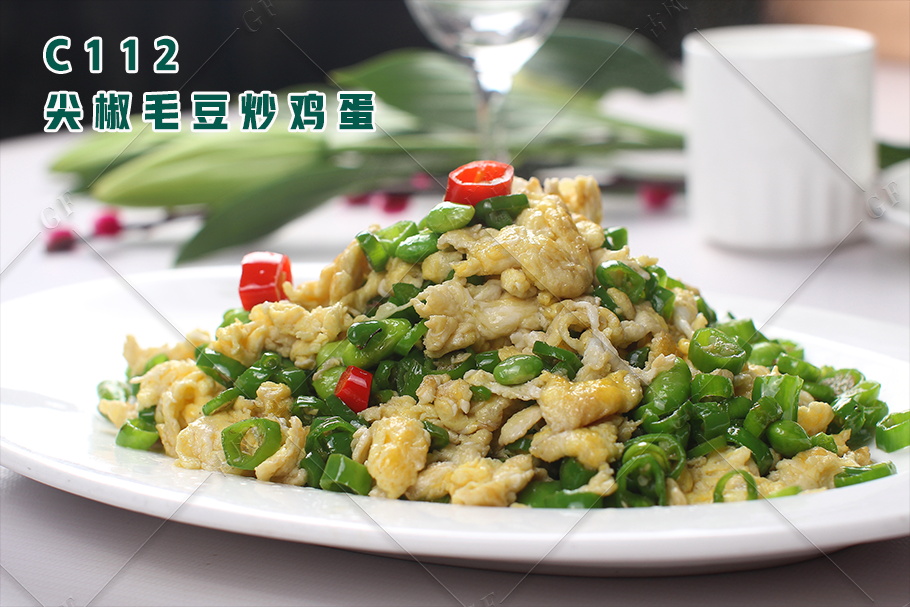 C112尖椒毛豆炒鸡蛋
