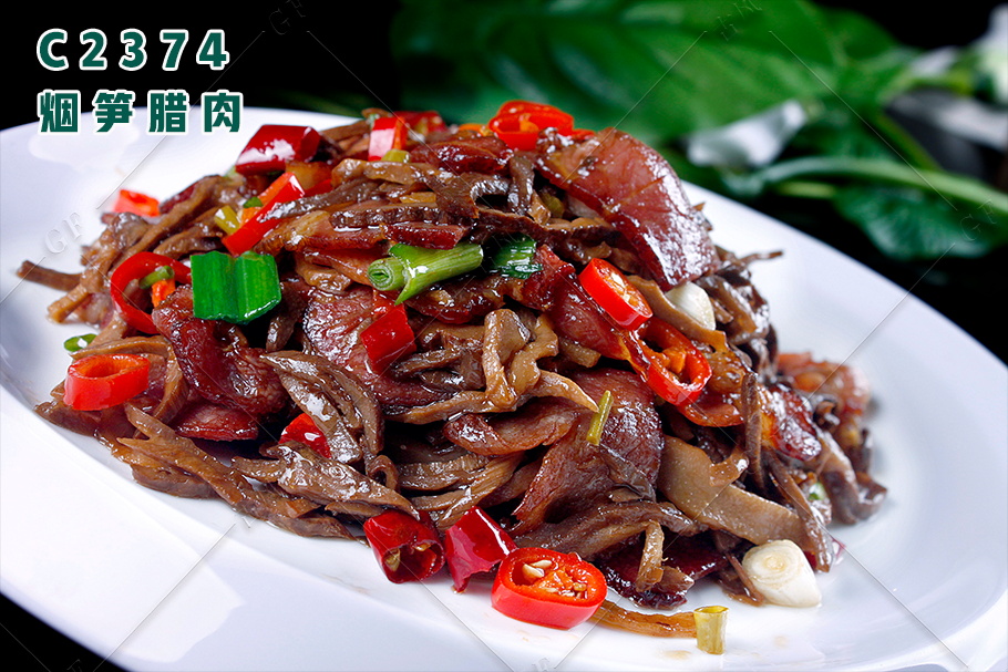 C2374烟笋腊肉