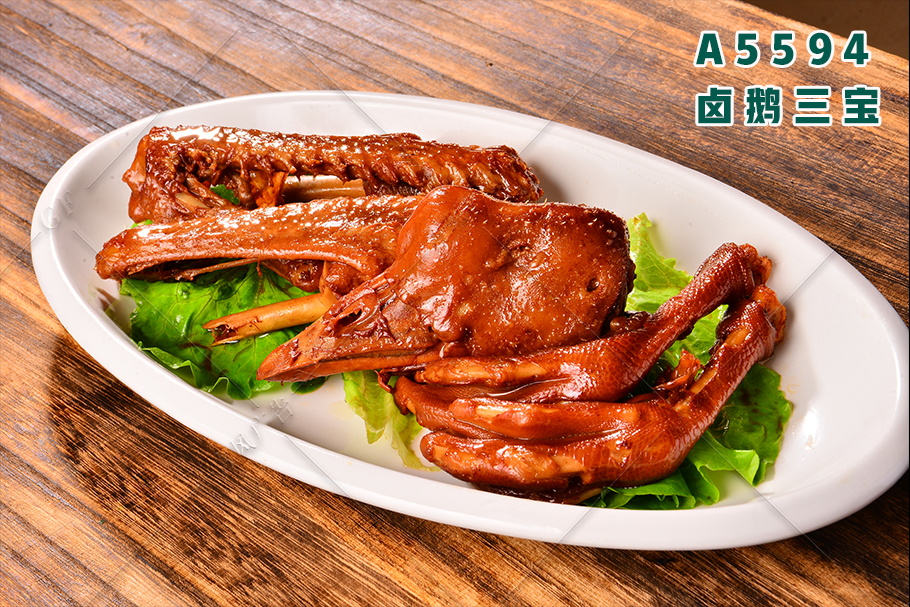 A5594卤鹅三宝