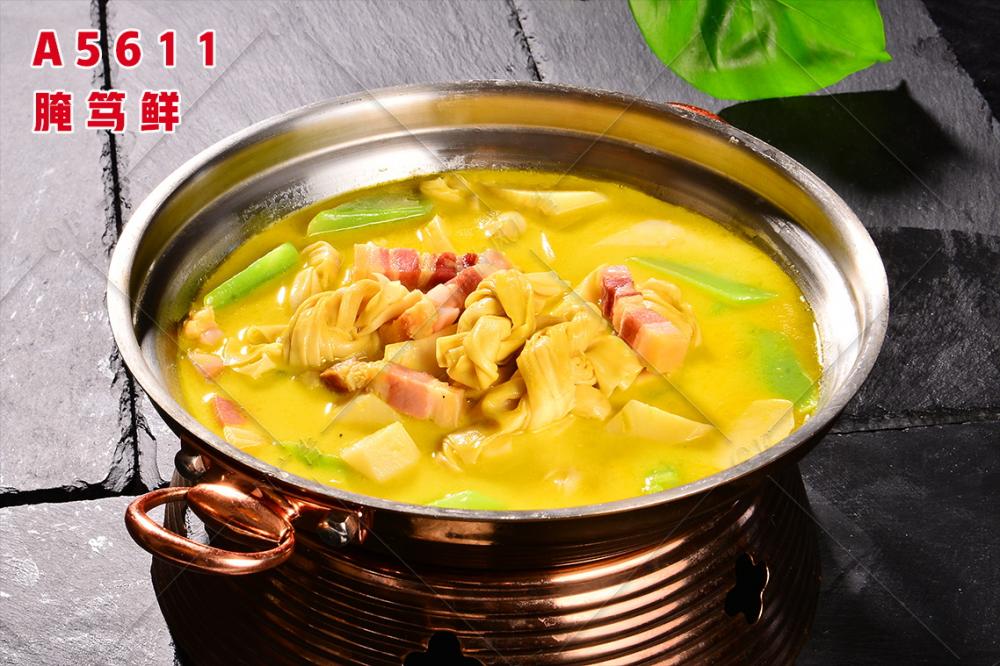 A5611腌笃鲜