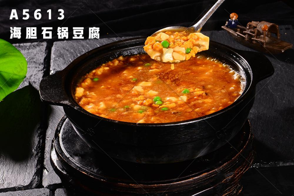 A5613海胆石锅豆腐