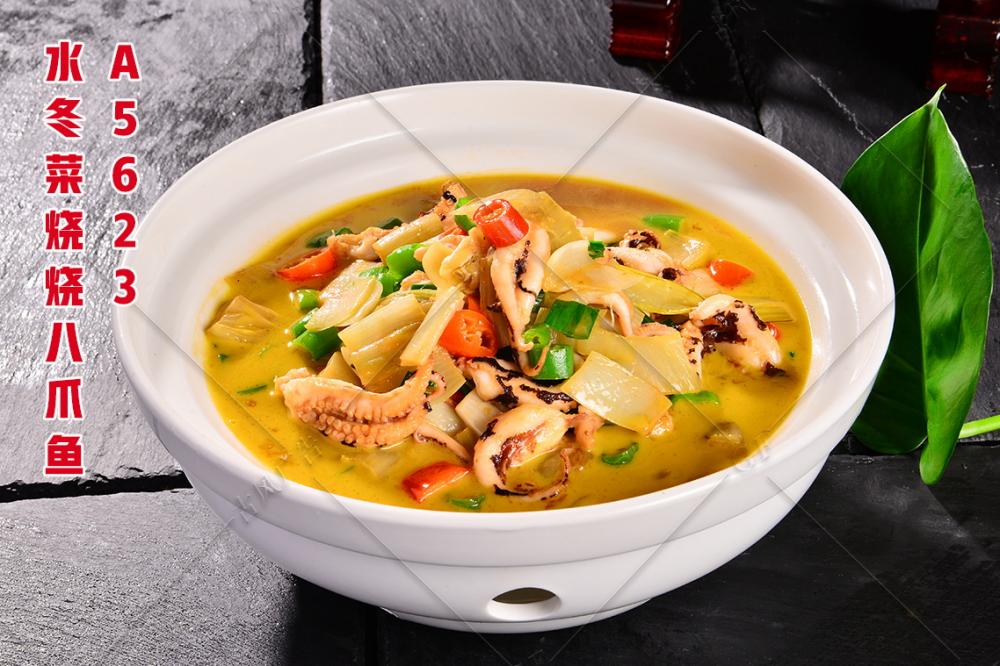 A5623水冬菜烧目鱼