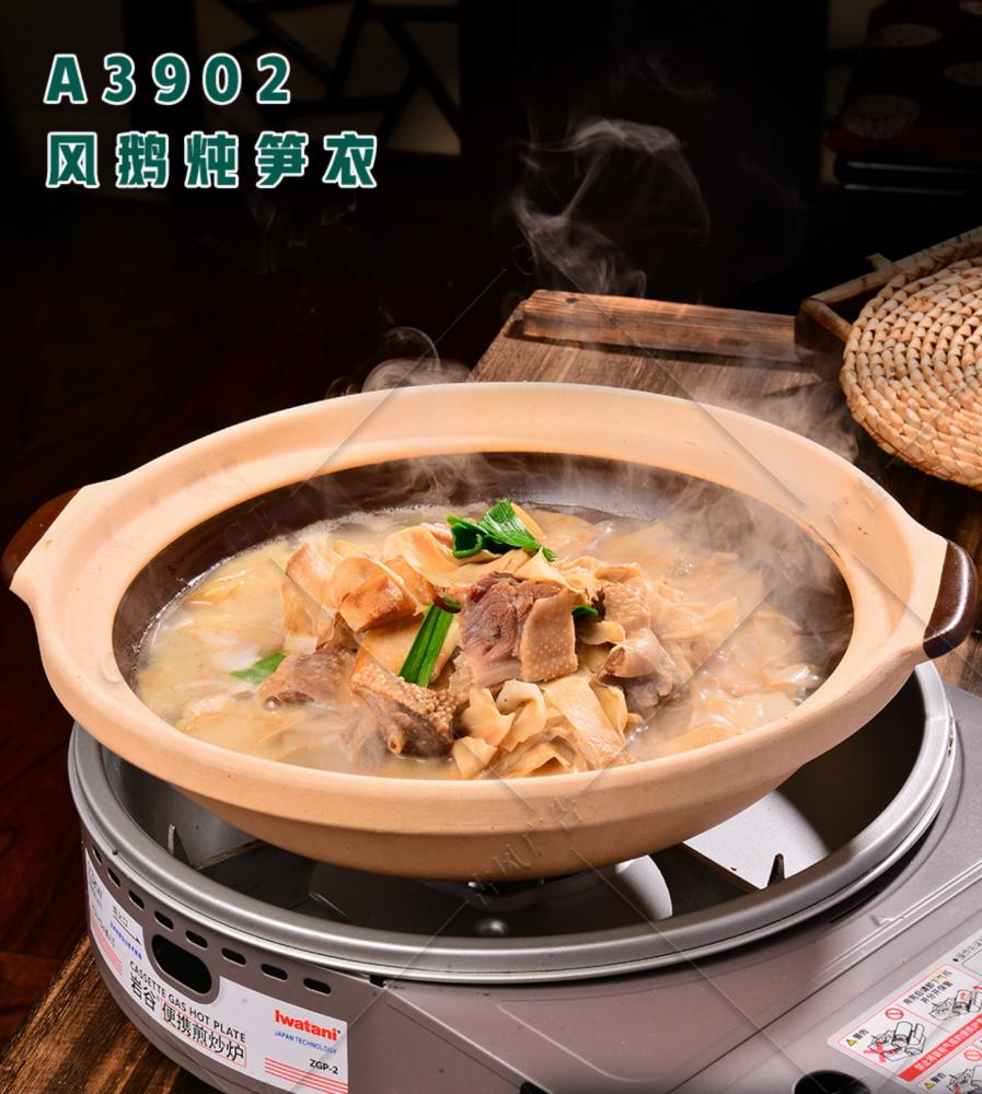 A3902风鹅炖笋衣