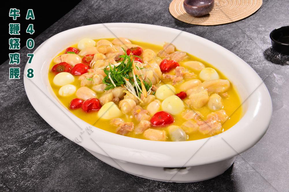 A4078牛鞭烧鸡腰
