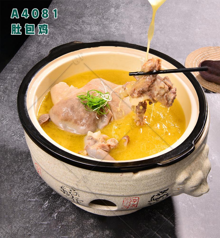 A4081肚包鸡