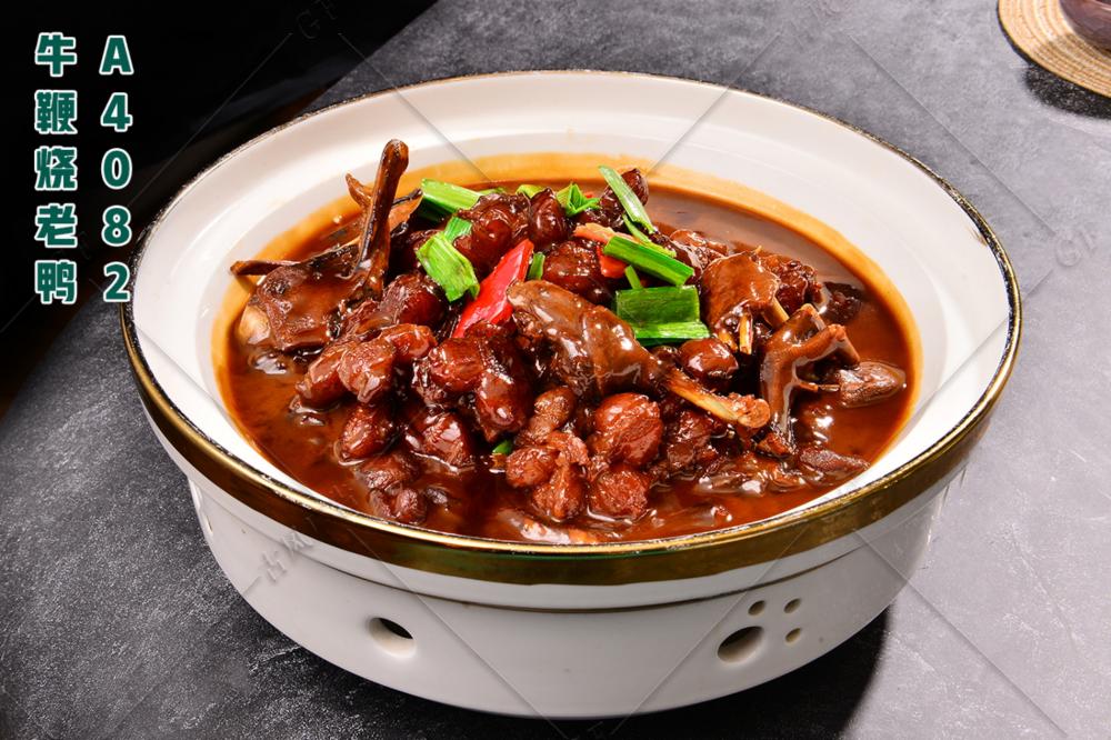 A4082牛鞭烧老鸭