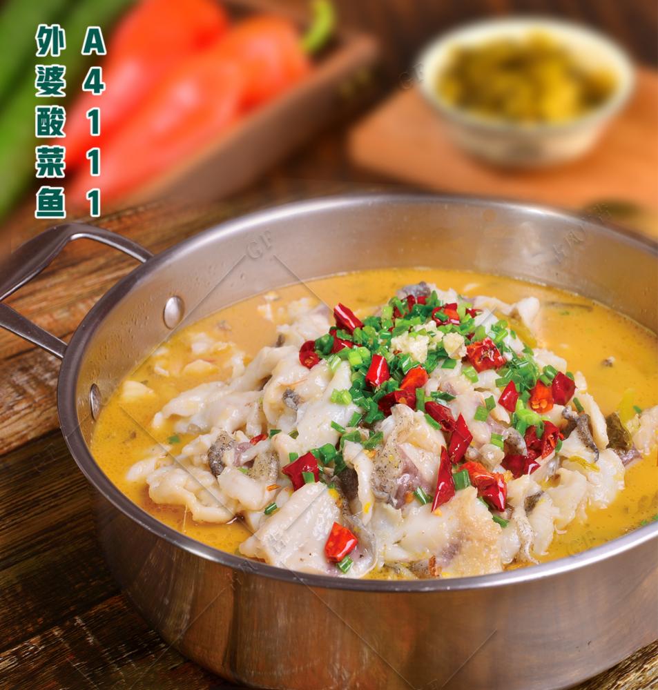 A4111外婆酸菜鱼