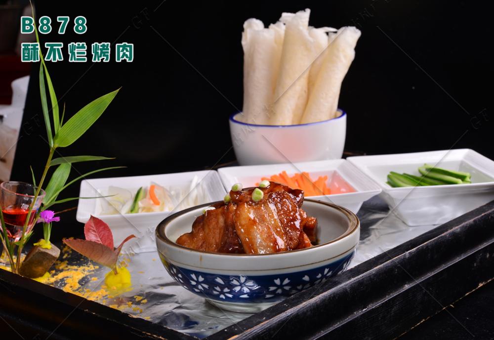 B878酥不烂烤肉
