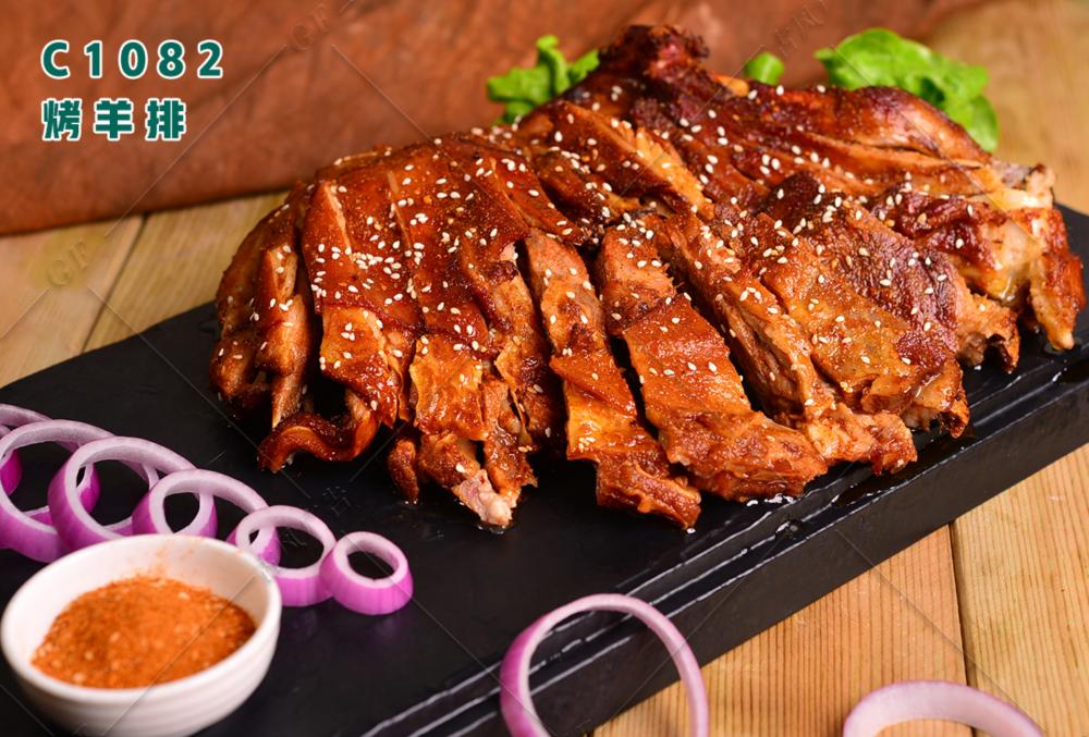 C1082烤羊排