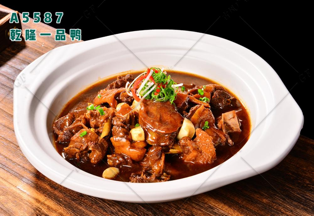 A5587乾隆一品鸭