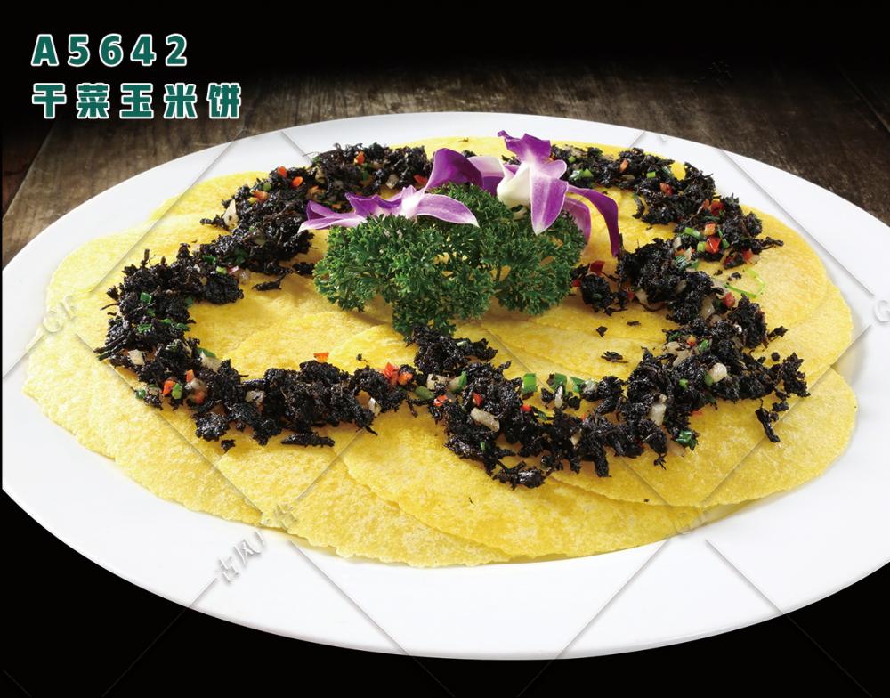 A5642干菜玉米饼
