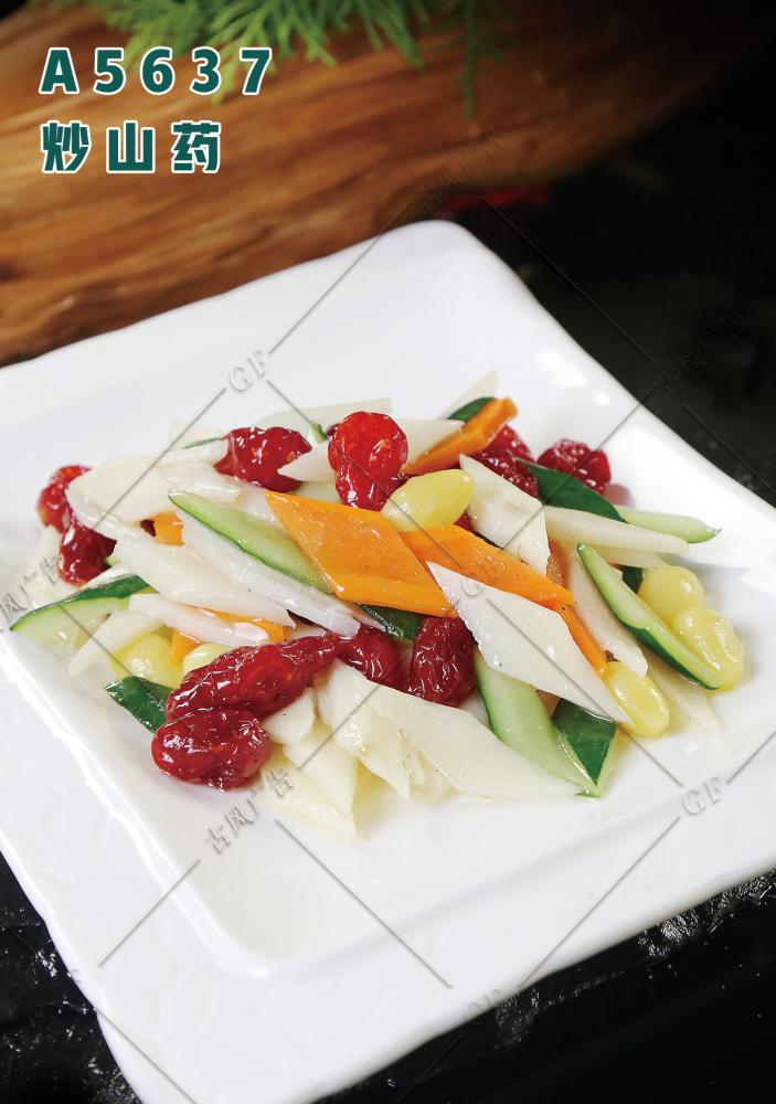 A5637炒山药